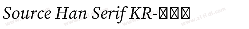 Source Han Serif KR字体转换